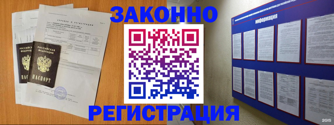 форма 3 в Сергаче