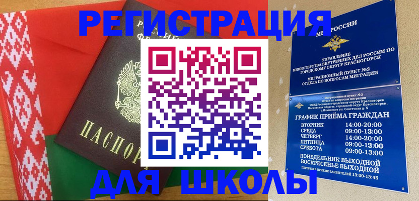 прописка от собственника в Сергаче