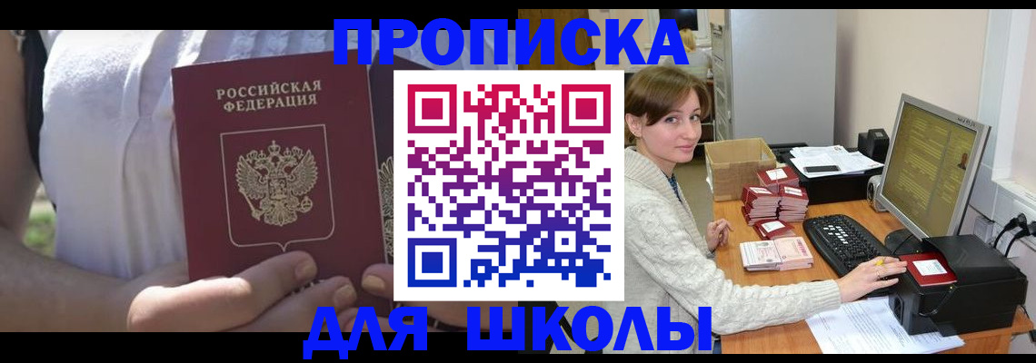 миграционный учет в Сергаче